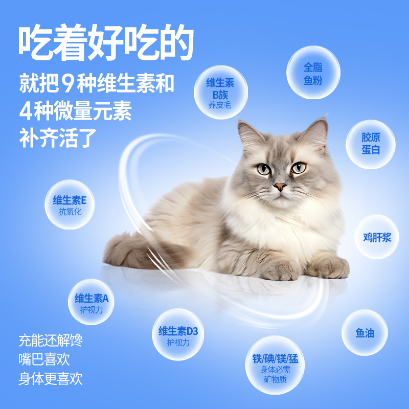 奥芬洁宠物营养膏维生素鱼油猫咪狗狗通用调理补充剂