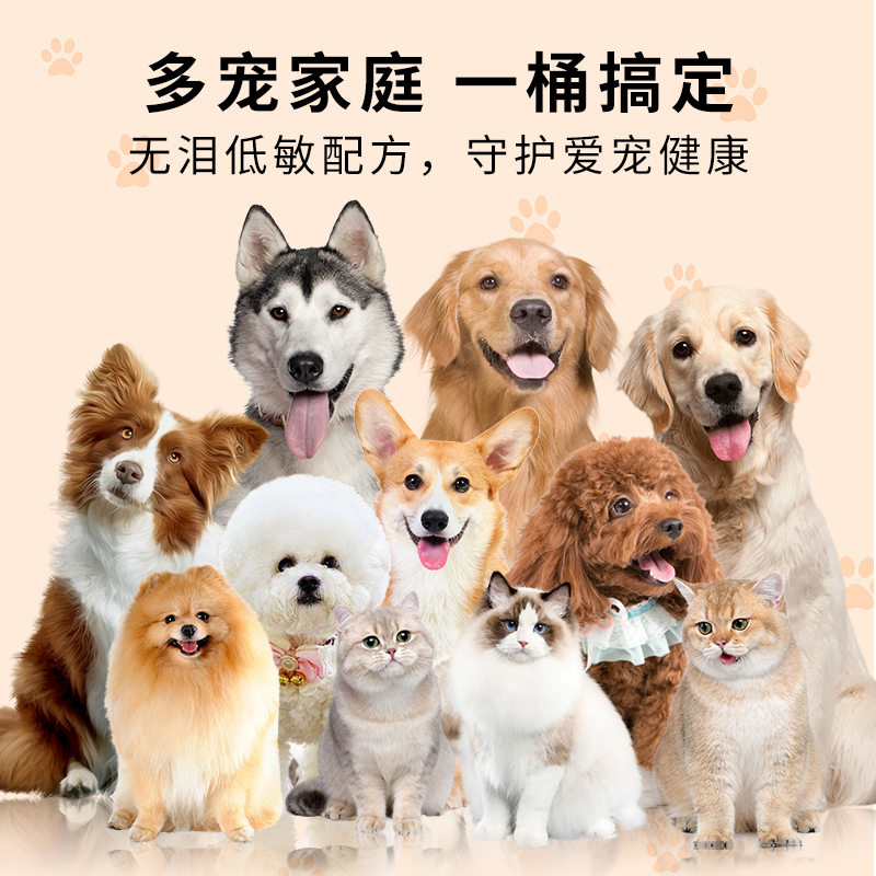 奥芬洁宠物洗澡沐浴露大桶持久留香香波猫咪狗狗通用抑菌除臭止痒