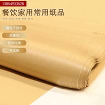 Roast Duck Barbecue Paper Special Paper Fried Chicken Mat Paper Tectorial Spray Film Kraft Paper Waterproof Oil Proof Table Mat Paper