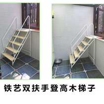 Solid wood Home Indoor plus thick swimming pool terraces Easy Balcony Flower Racks 45 Step Folding Climbing Stairs Ladder