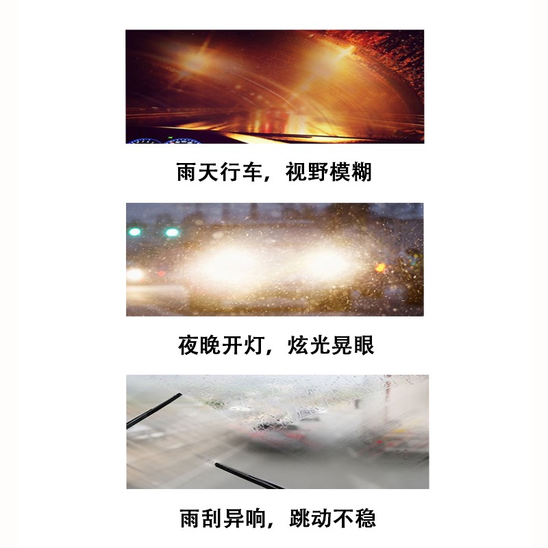 奥大林玻璃油膜去除剂前挡风车窗净玻璃水清洁去油膜清洗去污汽车