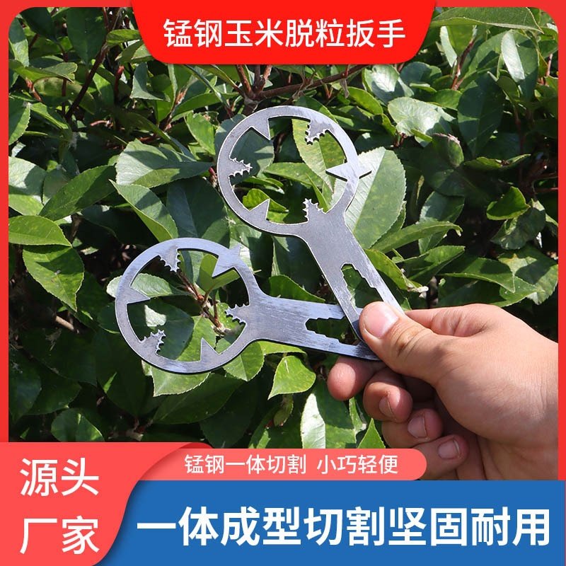 手动扒苞米玉米去皮器撕包谷剥玉米皮神器撕玉米其它农用工具,淘宝优惠券,粉丝福利购,淘宝优惠卷