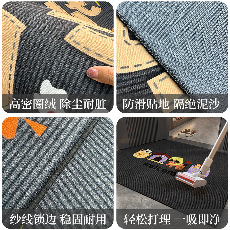入户门专用门口进门地垫2025新款地毯家用卡通黑色门垫脚垫防滑垫,淘宝优惠券,粉丝福利购,淘宝优惠卷