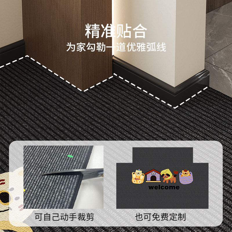 入户门专用门口进门地垫2025新款地毯家用卡通黑色门垫脚垫防滑垫,淘宝优惠券,粉丝福利购,淘宝优惠卷