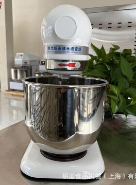 鲜奶打蛋机 商用小型面包店B7B10升多功能打发和面馅料搅拌机定制