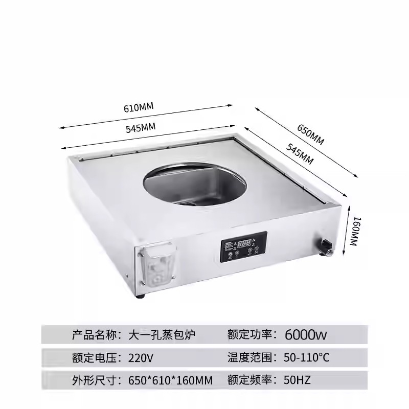 高质量蒸包炉商用台式蒸包子机早电蒸箱餐店小笼包蒸锅馒头饺子,淘宝优惠券,粉丝福利购,淘宝优惠卷