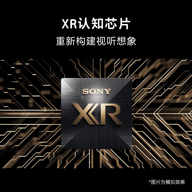 【自营】Sony/索尼XR-55A80EL 55英寸OLED智能量子点4K高刷电视机-图1