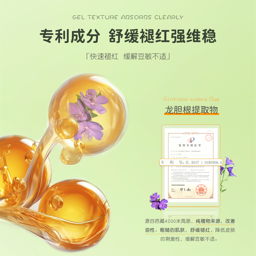 【高阶清豆】舒比兔小痘盾套组 植萃清油净豆淡印保湿修护A