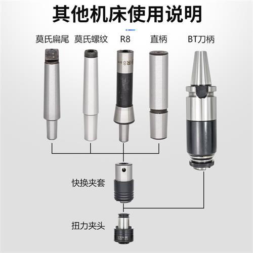 GT24-31柄TC820柔性攻丝夹头扭力过载保护电动攻丝机快换丝锥夹套