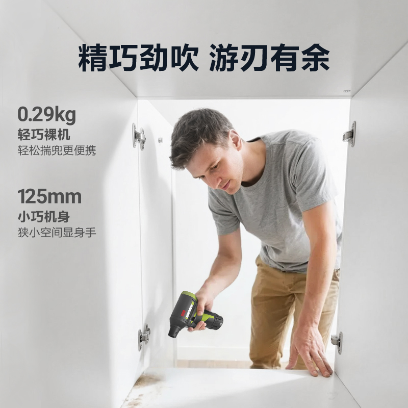 威克士无线吹尘枪WU094小型锂电工业吹风机强力吹灰尘鼓风机除尘 - 图2