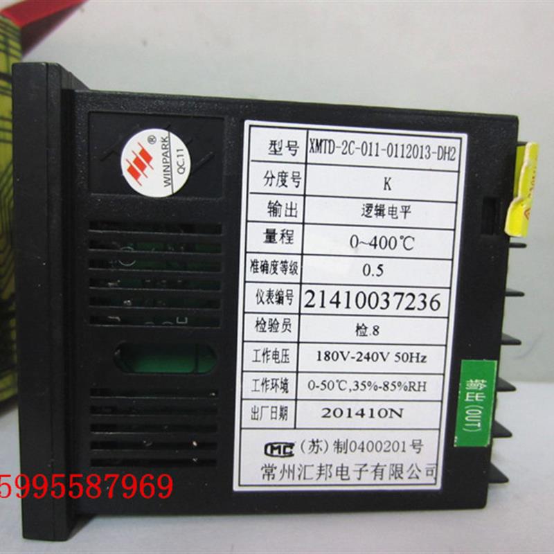 WINPARK表 XMTD-2C、XMTD-2C-011-01120W13-DH2-图0