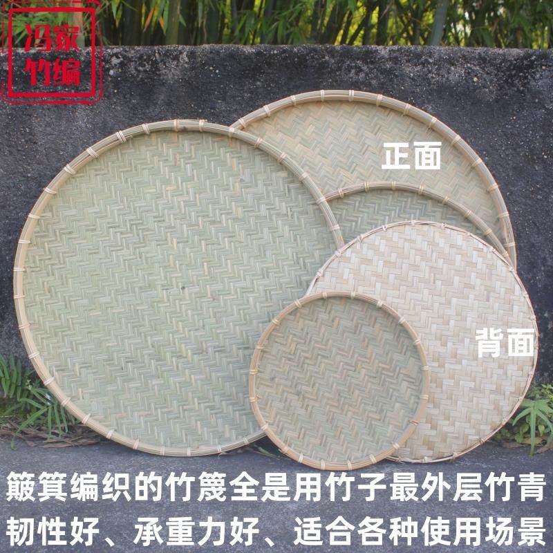 竹编簸箕家用干货晾晒无孔工白簸箕宴藤编平底筛子广西手工筛子 - 图2