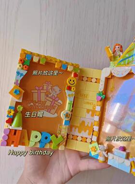 积木相册书情侣生日礼物兼容乐高积木相框创意摆件玩具