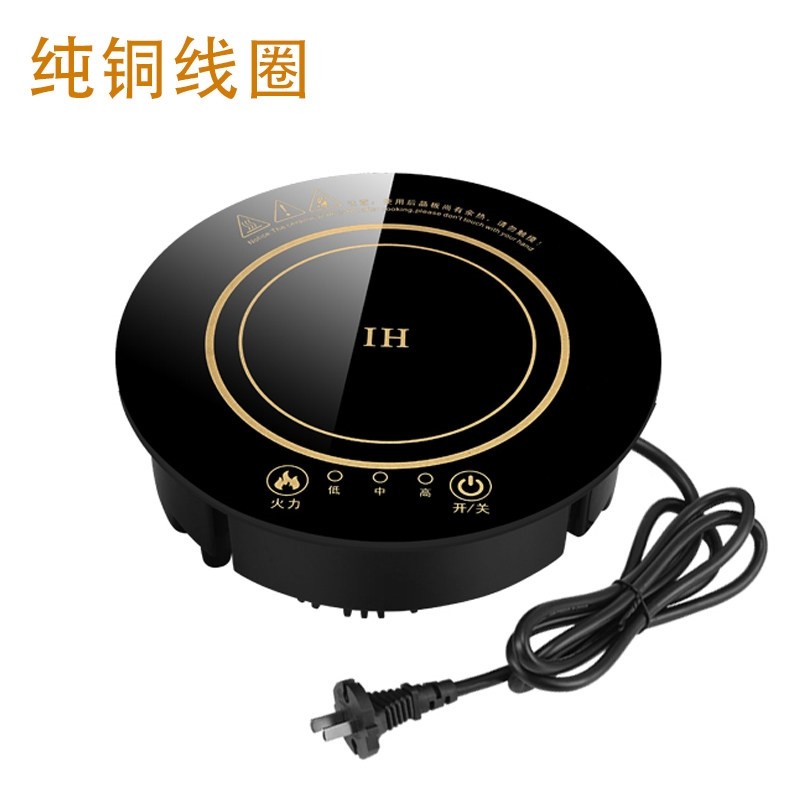 圣喜非凡商用迷你小型单人旋转火800W锅电磁炉圆形嵌入式一人一锅,淘宝优惠券,粉丝福利购,淘宝优惠卷