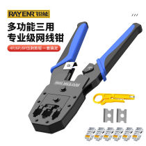 Sharp energy wire pliers Internet Protocol crystal head press wire pliers three use multifunctional labor-saving exfoliating pliers NR0025