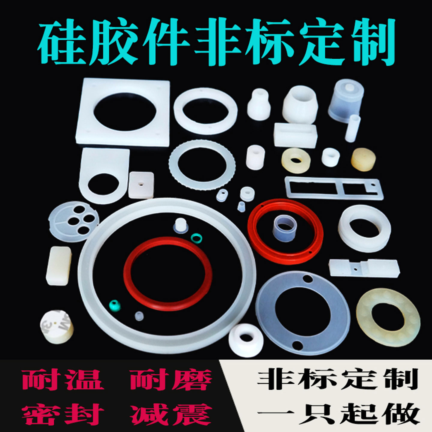 图4