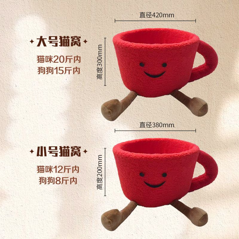 猫窝冬季保暖网红咖啡杯猫窝某书同款棉窝水杯可爱手工猫屋 - 图2