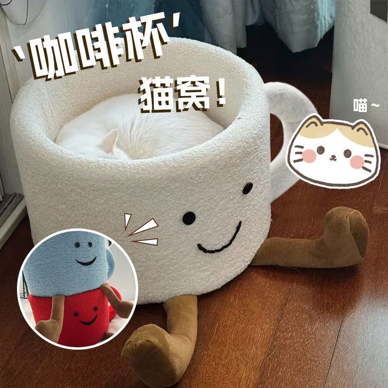 猫窝冬季保暖网红咖啡杯猫窝某书同款棉窝水杯可爱手工猫屋 - 图3