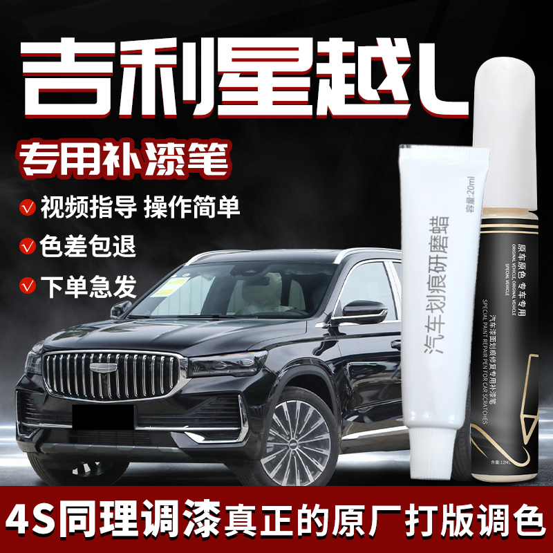 商品详情图片