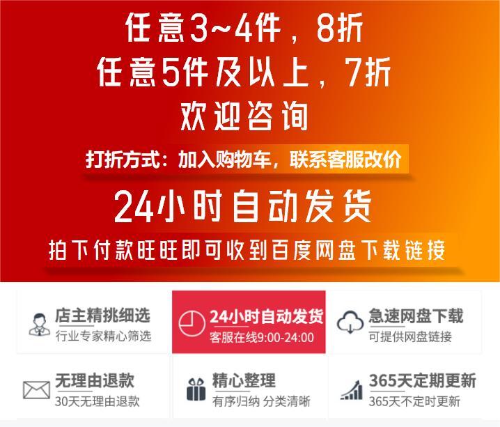 智慧供应链解决方案AI数字化金融物流供应链采购管理平台系统建设