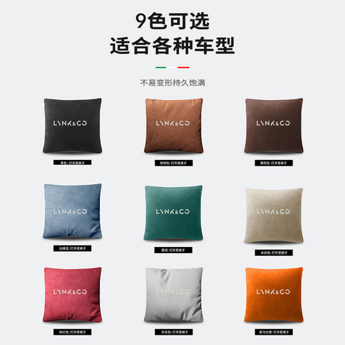 领克高档车用刺绣汽车抱枕被子两用加绒加厚01/03/05车用腰靠定制 - 图3