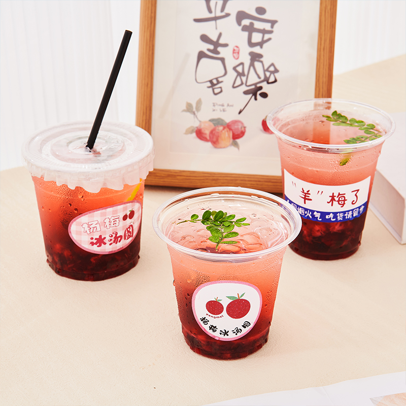 鲜榨橙汁西瓜汁一次性PET冷饮奶茶咖啡饮品杯带盖外卖摆摊打包杯