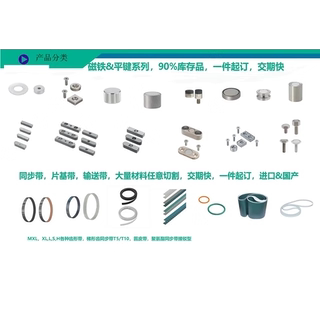 AOB/ARC05/51-2436/3040-L/R铝型材拉手端盖工业配件异形 - 图1
