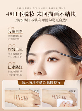 懒人撕拉眉胶半永久染眉膏防水防汗不脱色不晕染易美容小工具