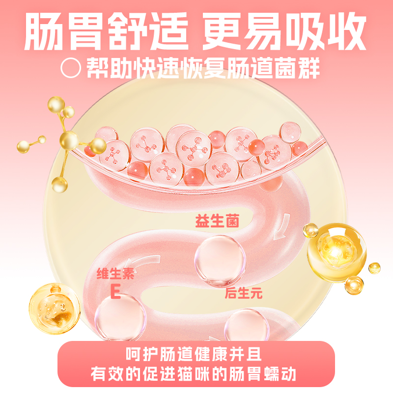 恋猫恋狗宠物酸奶杯猫咪狗狗零食湿粮羊奶营养补水成幼猫罐头猫条