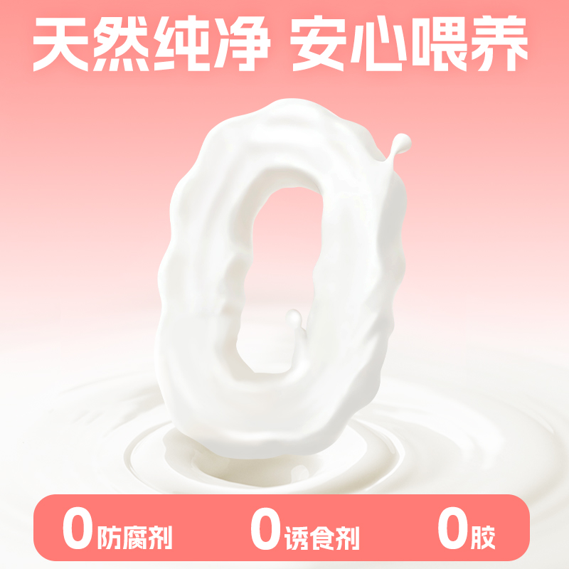 恋猫恋狗宠物酸奶杯猫咪狗狗零食湿粮羊奶营养补水成幼猫罐头猫条