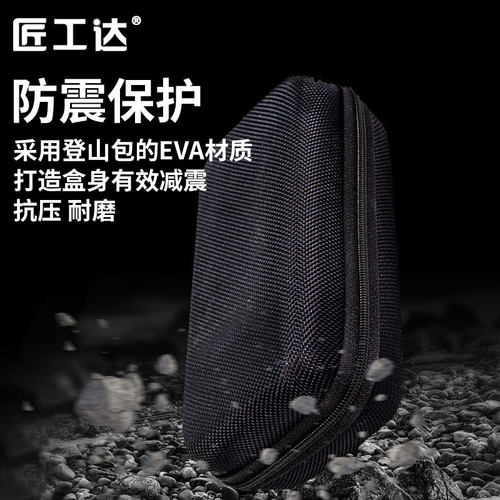 便携小号五金工具仪表包配件袋测距仪万用表收纳包电动螺丝刀硬盒 - 图1
