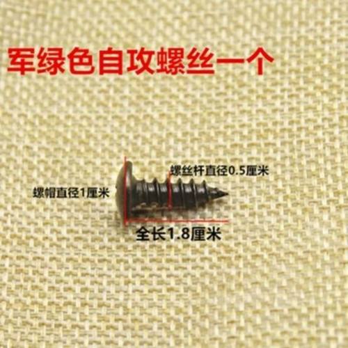 摩托车电动车自攻螺丝塑料件外壳自攻螺丝螺母卡片卡扣铁片夹片 - 图3