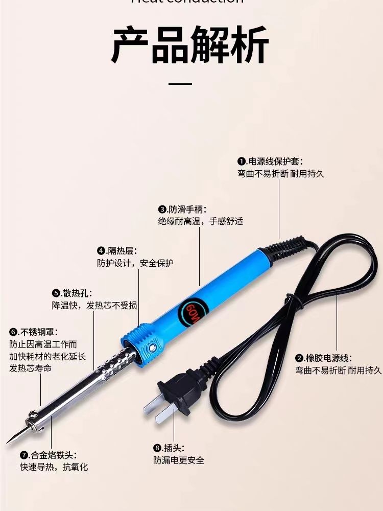 花盆打孔电烙铁塑料瓶烫孔器钻工具家用小型园艺手工穿孔洞电烙笔,淘宝优惠券,粉丝福利购,淘宝优惠卷