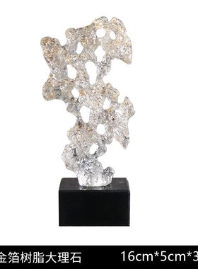 新中式创意透明太湖石摆件样板间书房书I柜茶几电视柜酒店软装摆