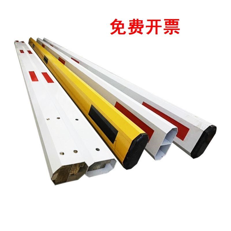 道闸杆小区停车场门卫门禁挡车栅栏起落升降拦车八角伸.缩栏杆直
