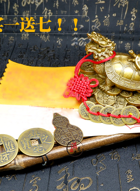 铜龙龟摆件龙头龟招财镇宅金钱八卦子母龟办公室家居客厅装饰摆设