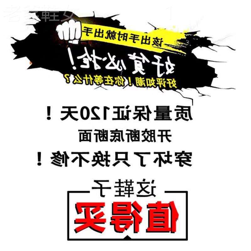 闲板鞋时尚拼色百搭舒休适鞋39451厚耐磨便韩版小底众轻运 - 图0