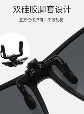 近视太阳眼镜男电焊焊工遮光防眩光偏振镜夹K片可上翻开车专用眼