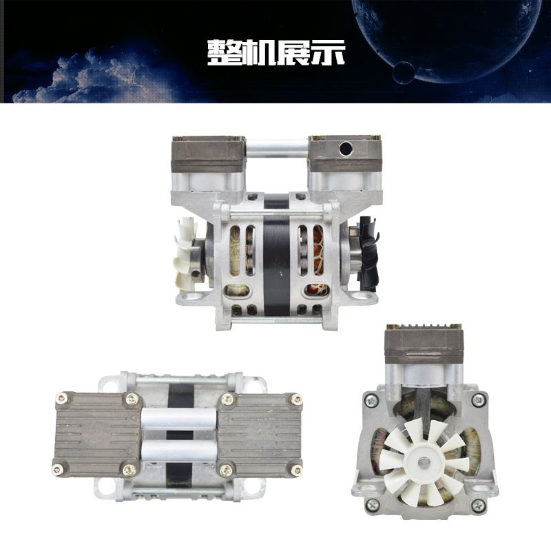 宝乾机电80空压机220V静音无油真空泵头抽气机头小型空气压缩机 - 图1