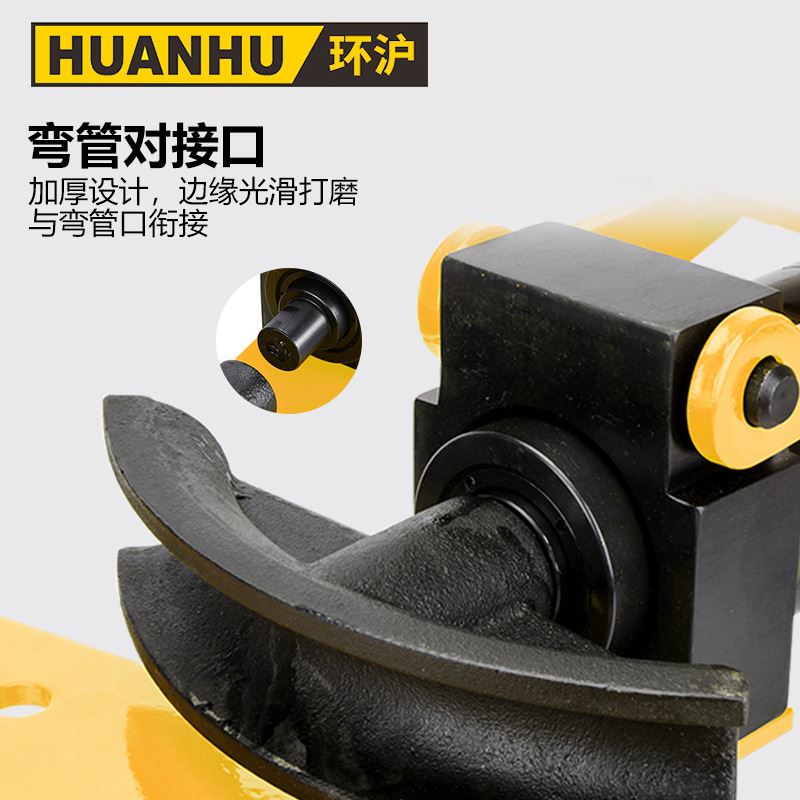 环沪 分体式液压弯管机HHW-12345寸手动弯管器 弯管机工具 - 图1