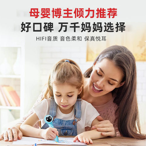 小蝌蚪点读笔a8s旗舰版t6英语启蒙儿童小学通用学习分级绘本教材 - 图2