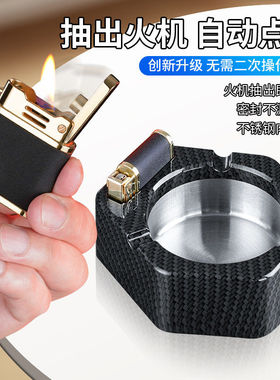 BZ026个性创意二合一烟灰缸带煤油便携式台式烟缸跨境