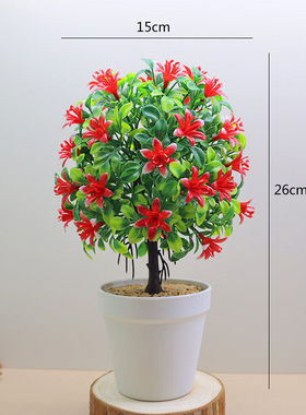 仿真小百合盆栽塑料假花九里香盆景拍照家居装饰仿真植物