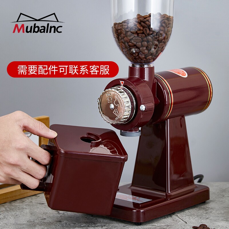 Mubalnc小飞鹰电动磨豆机家商用机咖啡豆研磨器可调粗细意式粉碎 - 图0