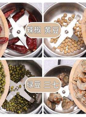 中药材磨粉机超细妙康研磨家用小