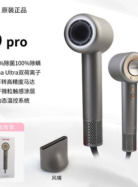 康夫F9air高速吹风机家用等负离