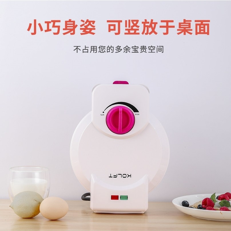 KOLFT多功能薄脆烤蛋卷机家用小皮安全恒温电饼铛冰淇淋皮机型脆,淘宝优惠券,粉丝福利购,淘宝优惠卷