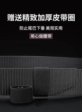 作训腰带军迷战术皮带青年尼龙帆布户外特种兵男女军训编织内腰带