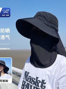 防紫外线太阳帽大檐登山渔夫帽