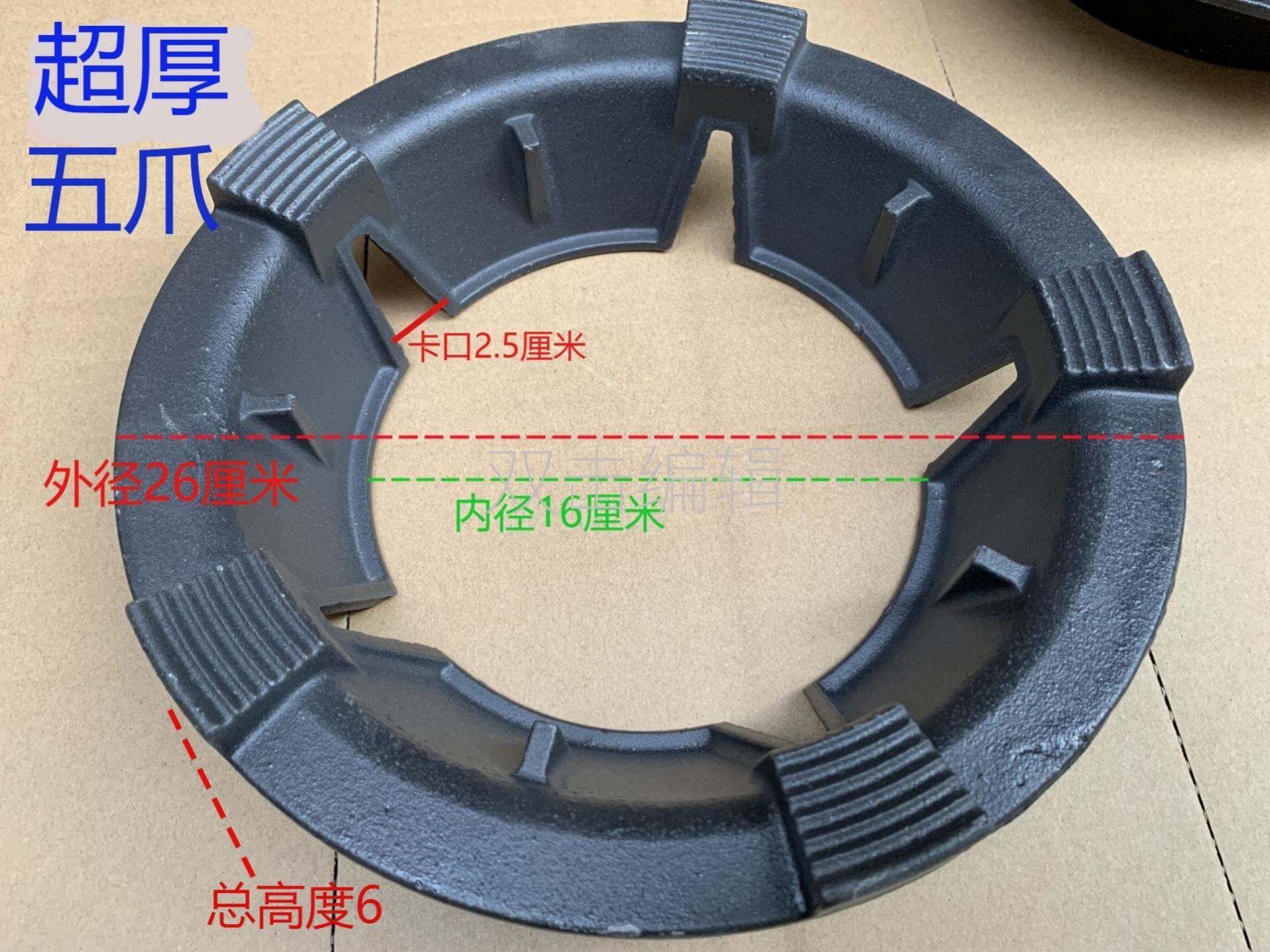 燃气灶灶具脚架挡风板台架煤气灶支架聚火猛火灶加厚托平底锅家用